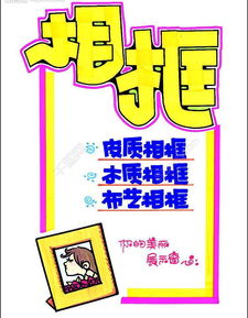 免費下載！千圖網日用百貨促銷展牌系列 PSD格式相框圖片模板（編號13735828）